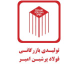 فولاد پرشین امیر